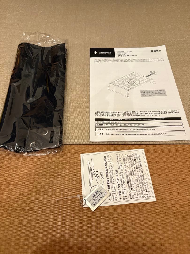 一回使用のみ peak フラットバーナー