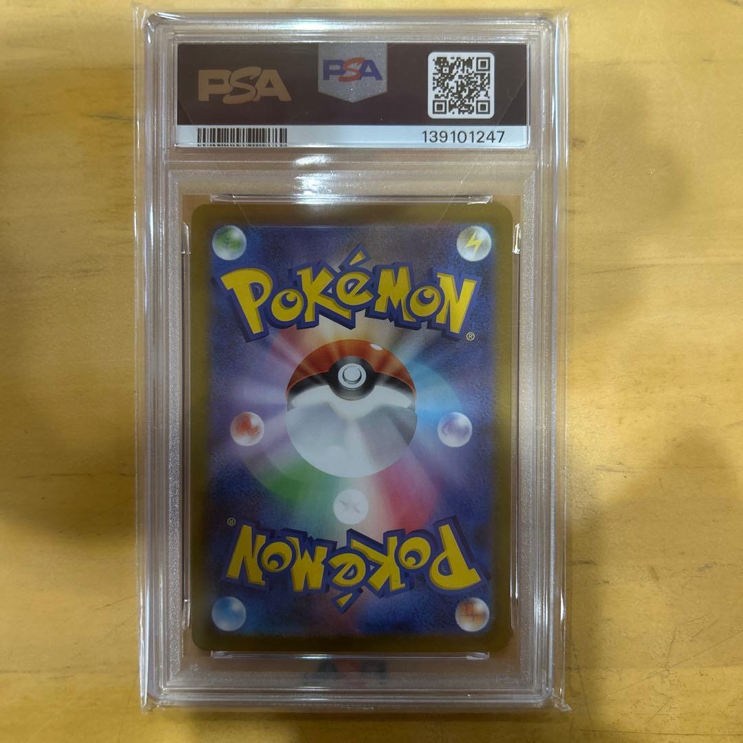 ポケモンカード　ゼクロムex SAR PSA10