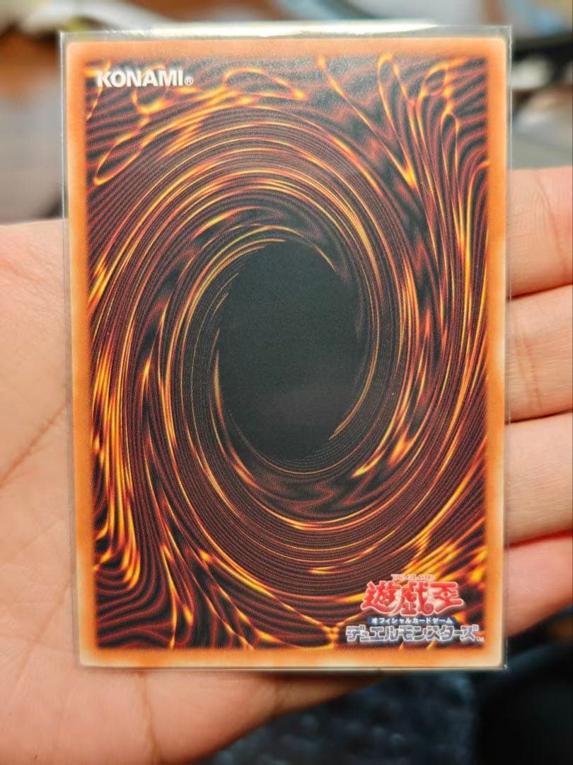 遊戯王スターダスト・ドラゴンヴィクテム・サンクチュアリ グランドマスターレア