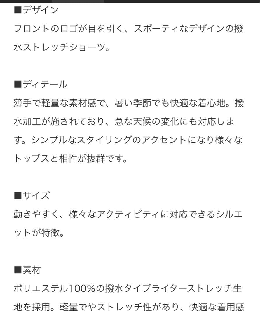 BEAMSGOLF ビームスゴルフ　ハーフパンツ　Mサイズ