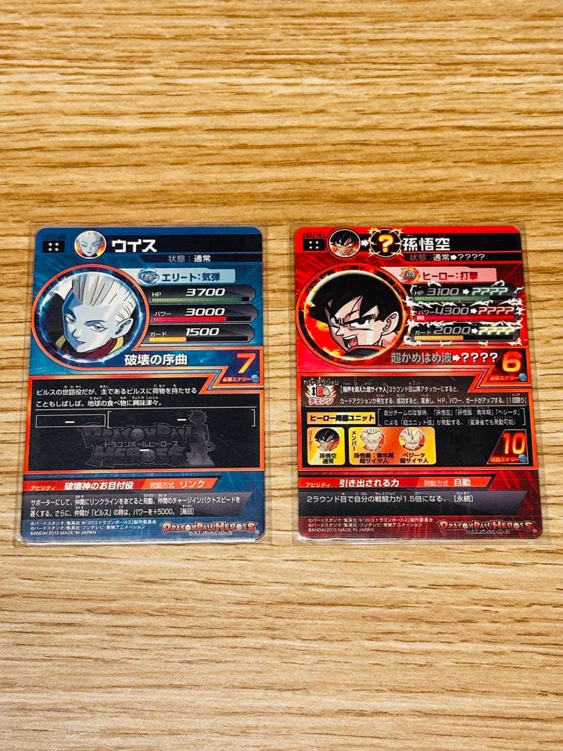 ドラゴンボールヒーローズ　アルティメット・シークレットカードシリーズ　計15枚