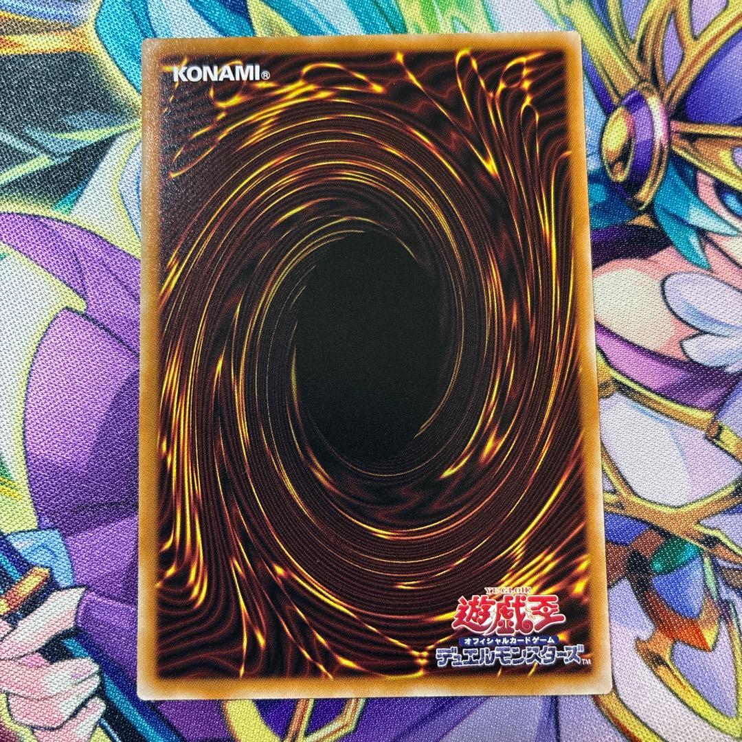 遊戯王　エクソシスターズマニフィカ　プリズマ　プリシク　絵違い