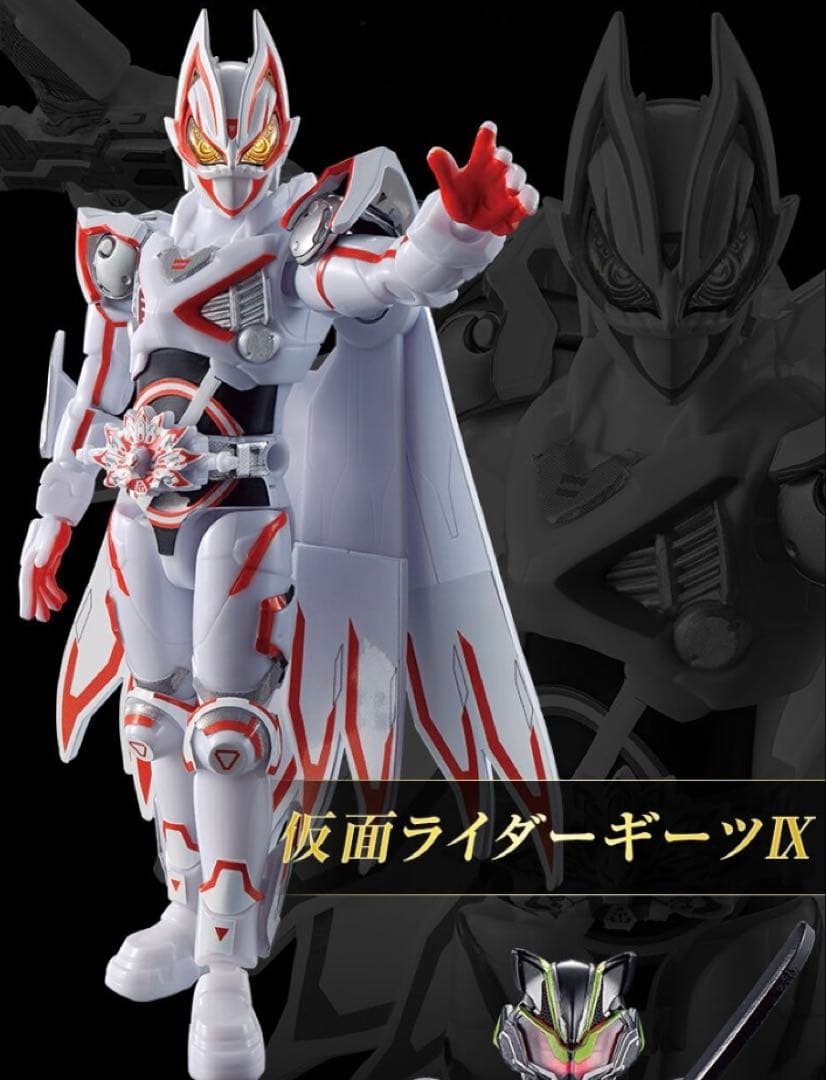 仮面ライダーギーツ　ギーツⅨ&タイクーンブジンソードプレミアムエディション未開封