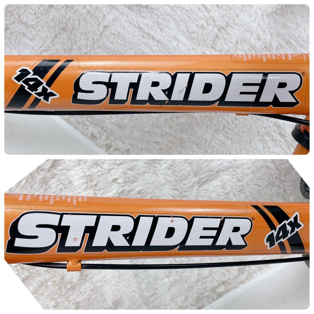ストライダー 14x　大人気色 オレンジ　着脱式ペダルユニット装着 変身バイク