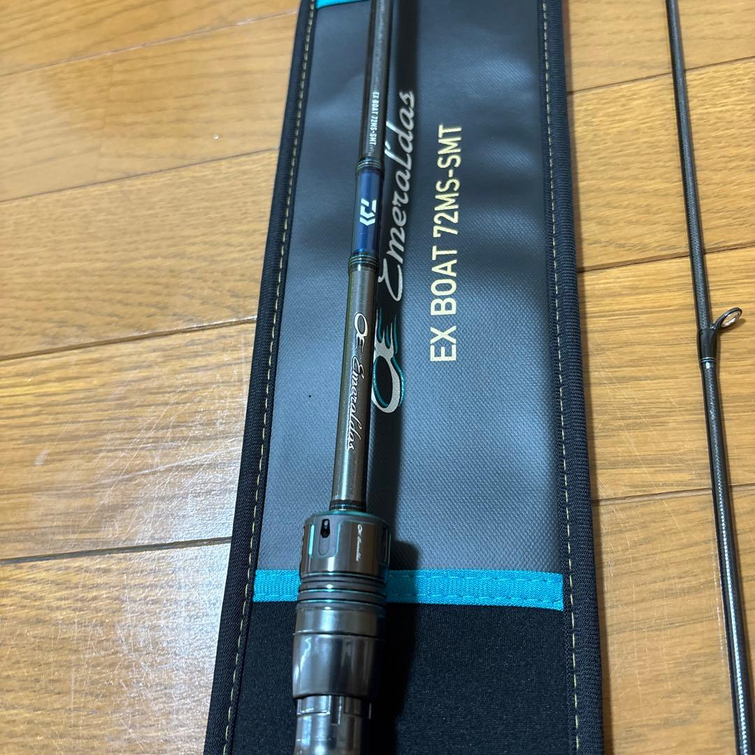 エメラルダスボートex 72ms-smt