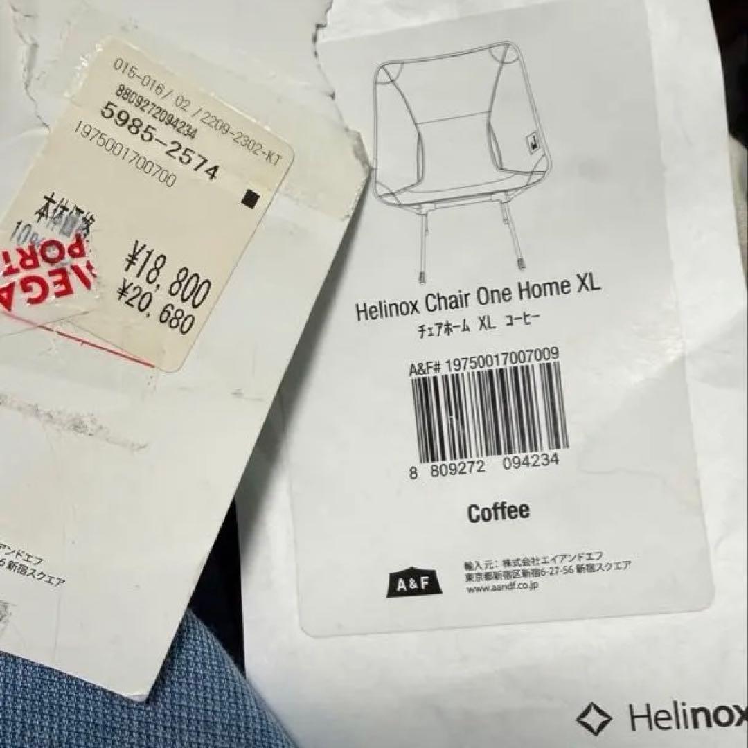 ヘリノックス　Helinox Chair One  XL 未使用品
