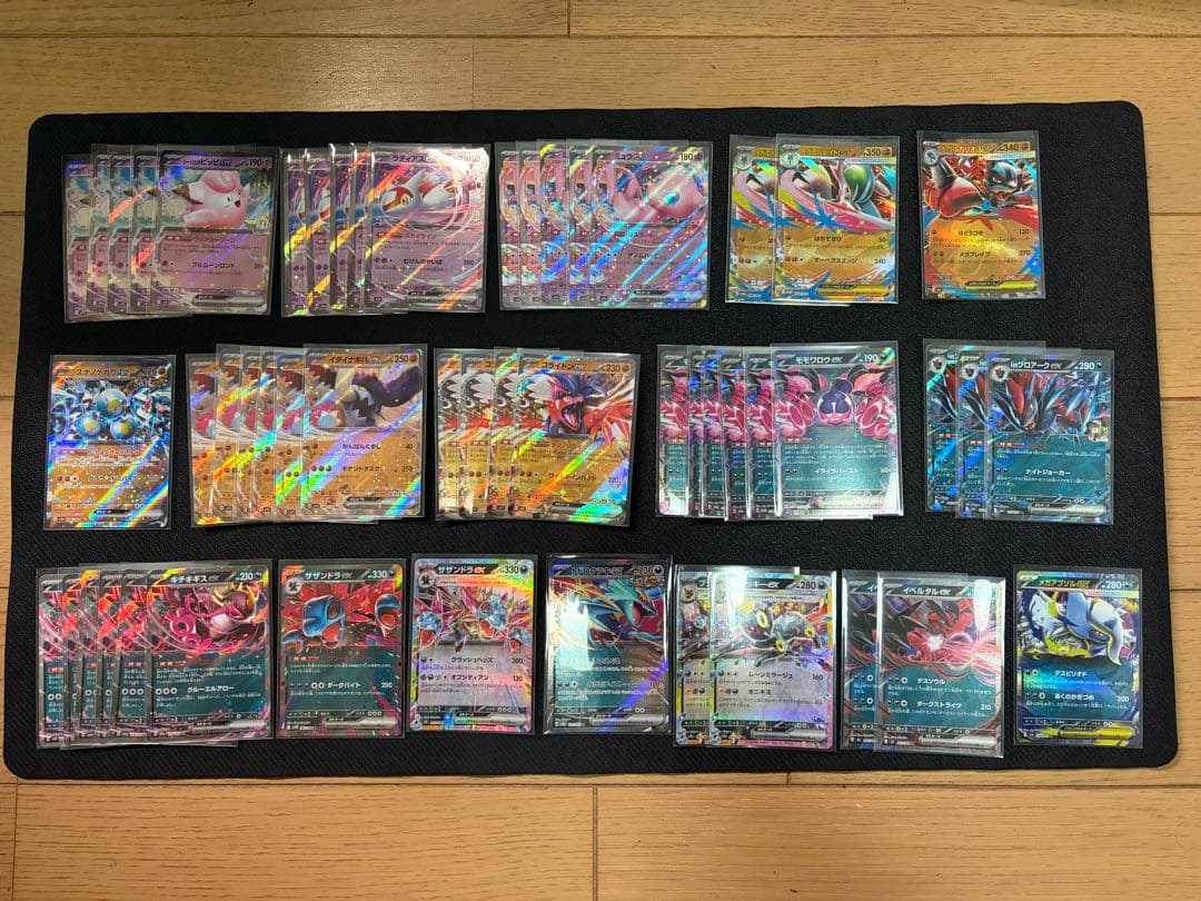 ポケモンカード ダブルレア RR まとめ売り