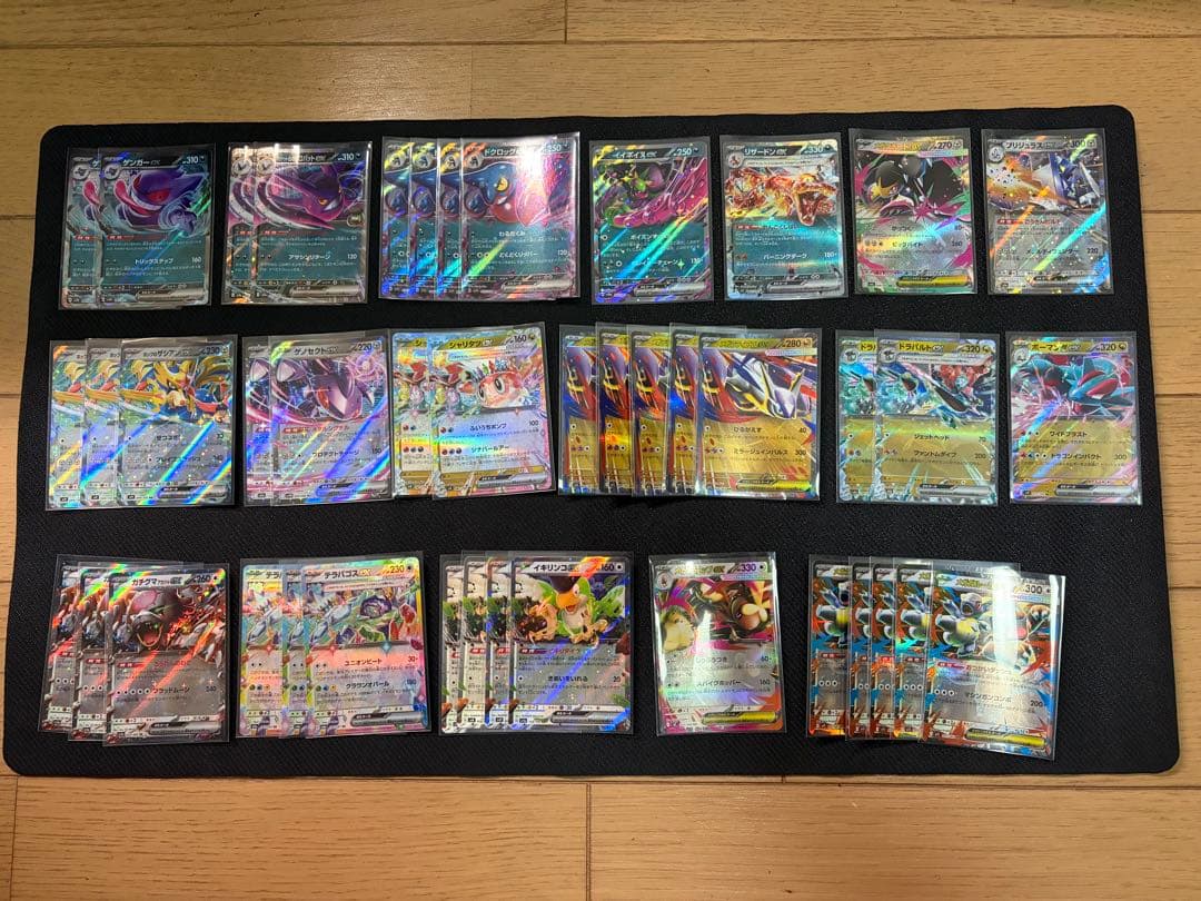 ポケモンカード ダブルレア RR まとめ売り