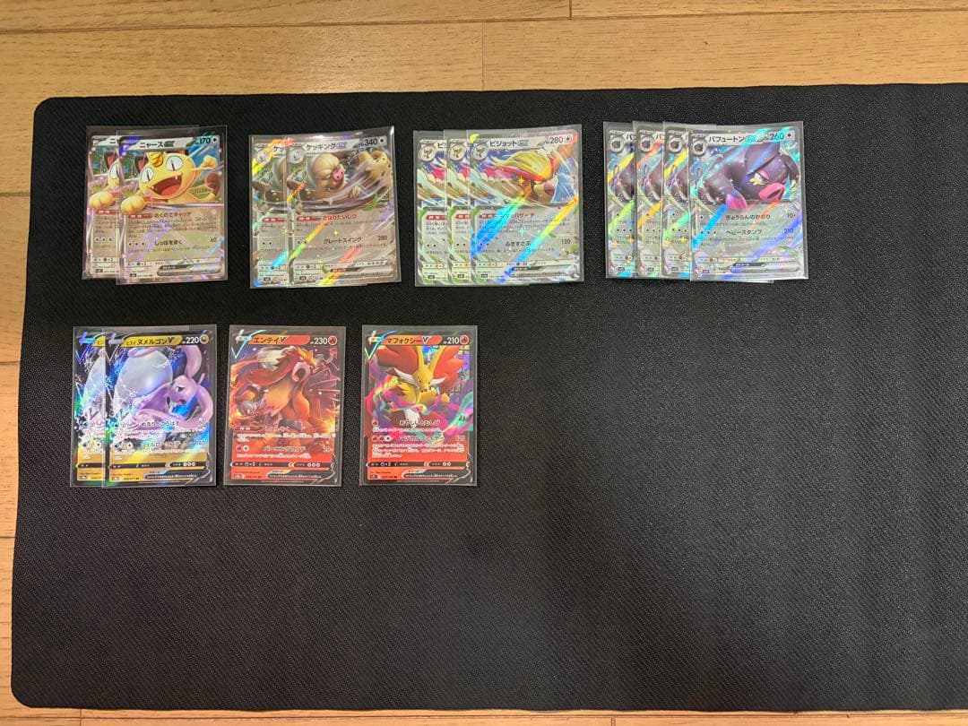 ポケモンカード ダブルレア RR まとめ売り