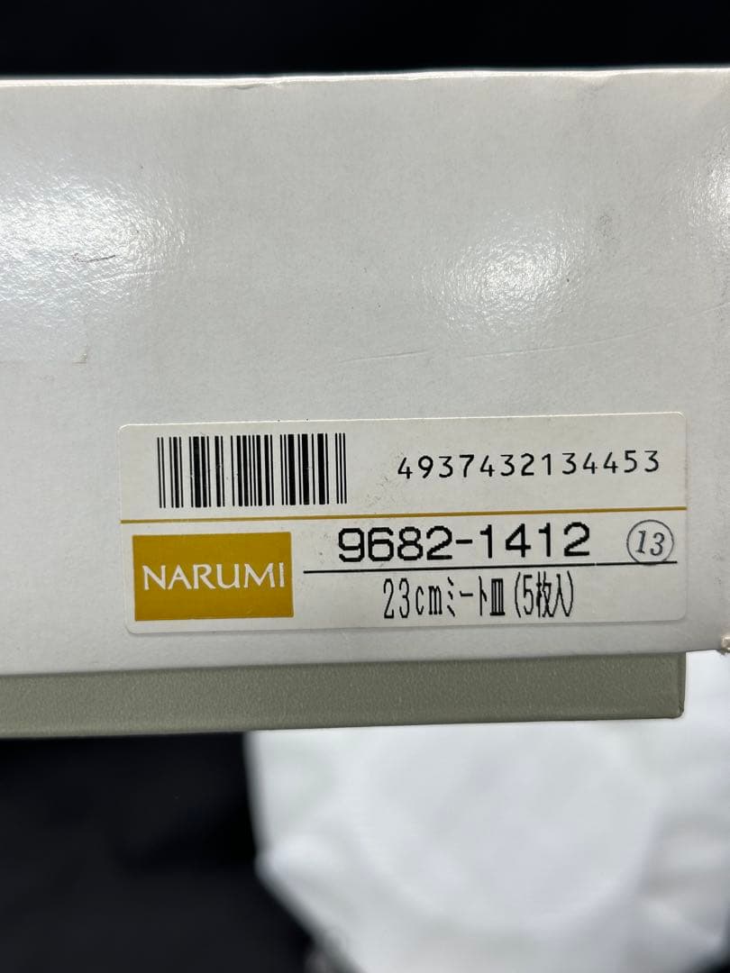 【美品】NARUMI ナルミ　ミラノ　23cm 5P ミート皿　プレート