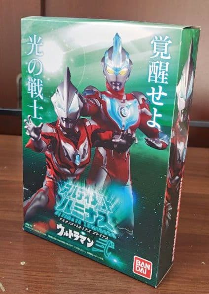 アルティメットルミナスプレミアム ウルトラマン弐 ウルトラマンR/B まとめ売り