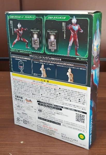 アルティメットルミナスプレミアム ウルトラマン弐 ウルトラマンR/B まとめ売り