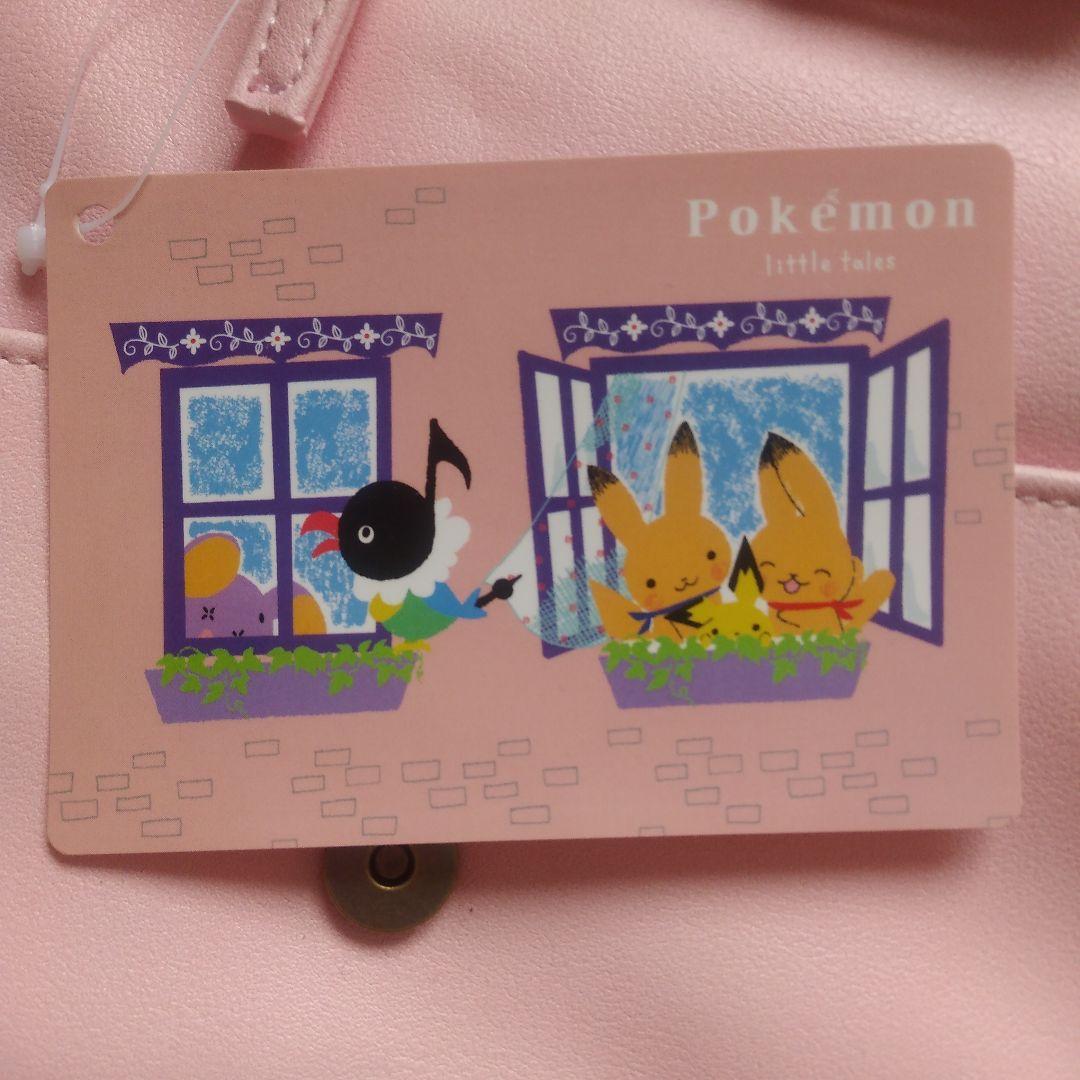 未使用｜ポケモン　ショルダーバッグ　Pokémon little tales