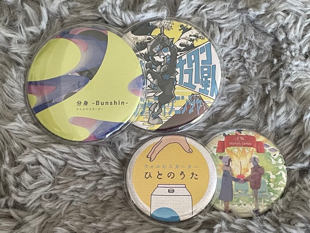 ウォルピスカーター　10周年グッズ　その他グッズ