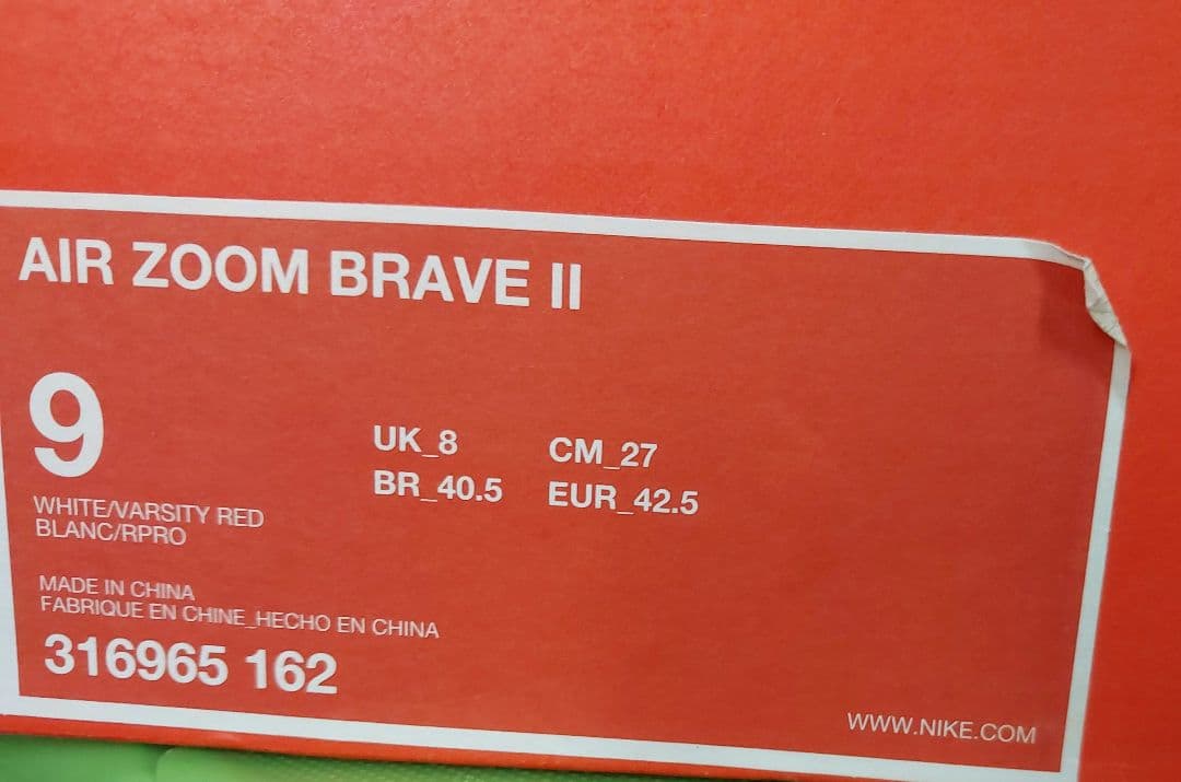 (未使用・タグ付)NIKE エアズームブレイブ2 AIR zoom brave2