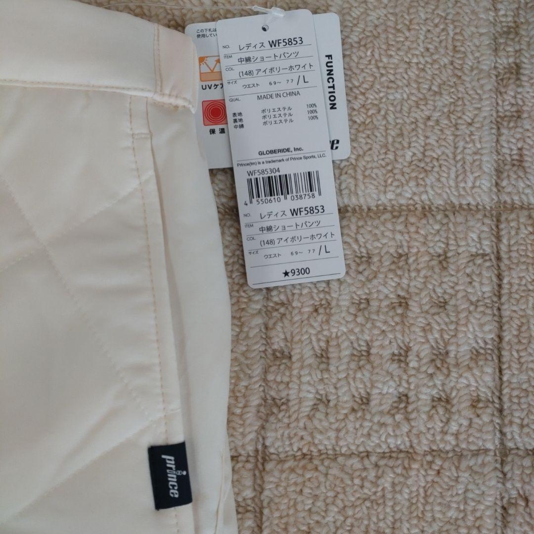 【再値下げ】【新品】プリンス　中綿ショートパンツ ホワイト　WF5853
