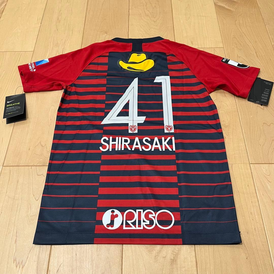 新品　タグ付き　鹿島アントラーズ ユニフォーム 140 白崎凌兵　2019