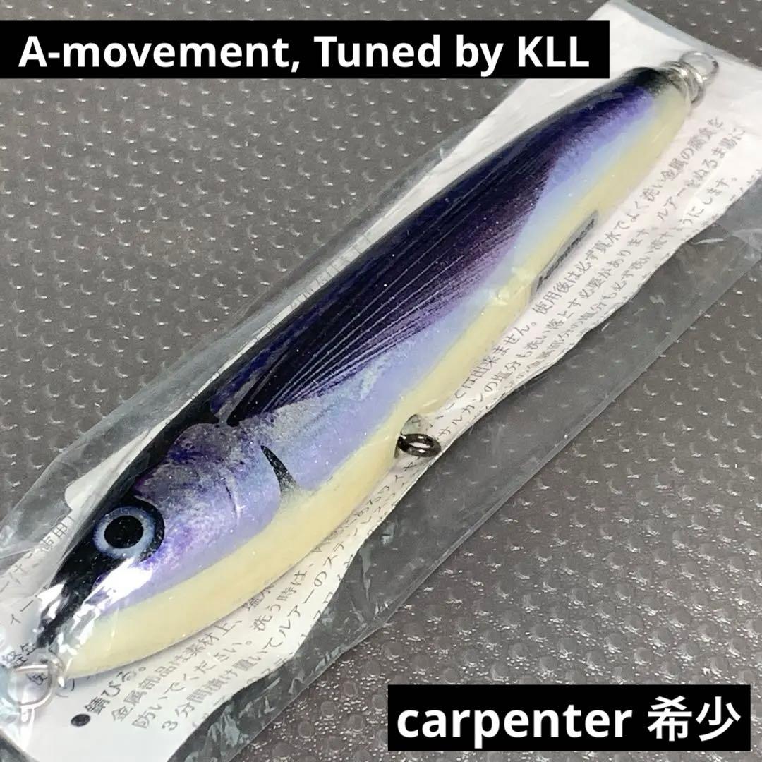 希少　carpenter ガンマA-movement, Tuned by KLL