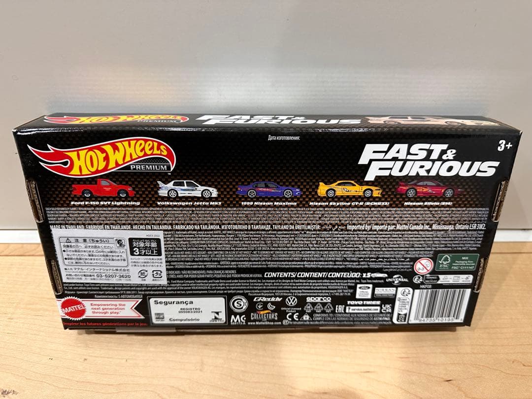 希少！ホットウィール ワイルドスピード プレミアムバンドル 5台入りBOX