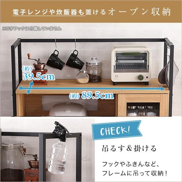 ヴィンテージレンジ台