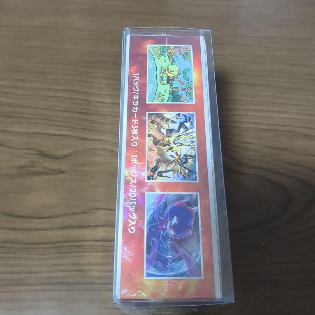 未開封BOXポケモンカード ウルトラフォース BOX シュリンク付き 絶版