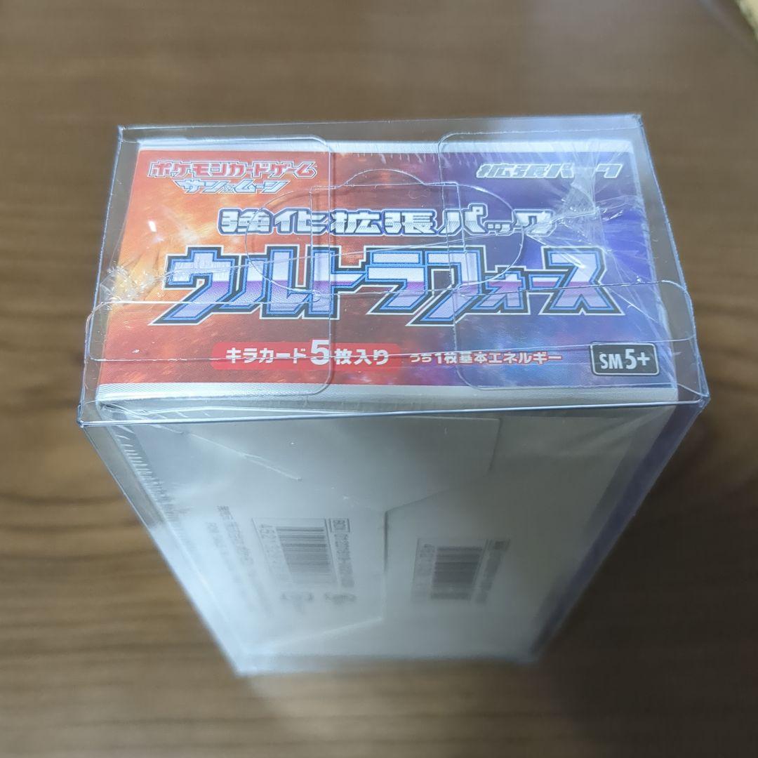 未開封BOXポケモンカード ウルトラフォース BOX シュリンク付き 絶版