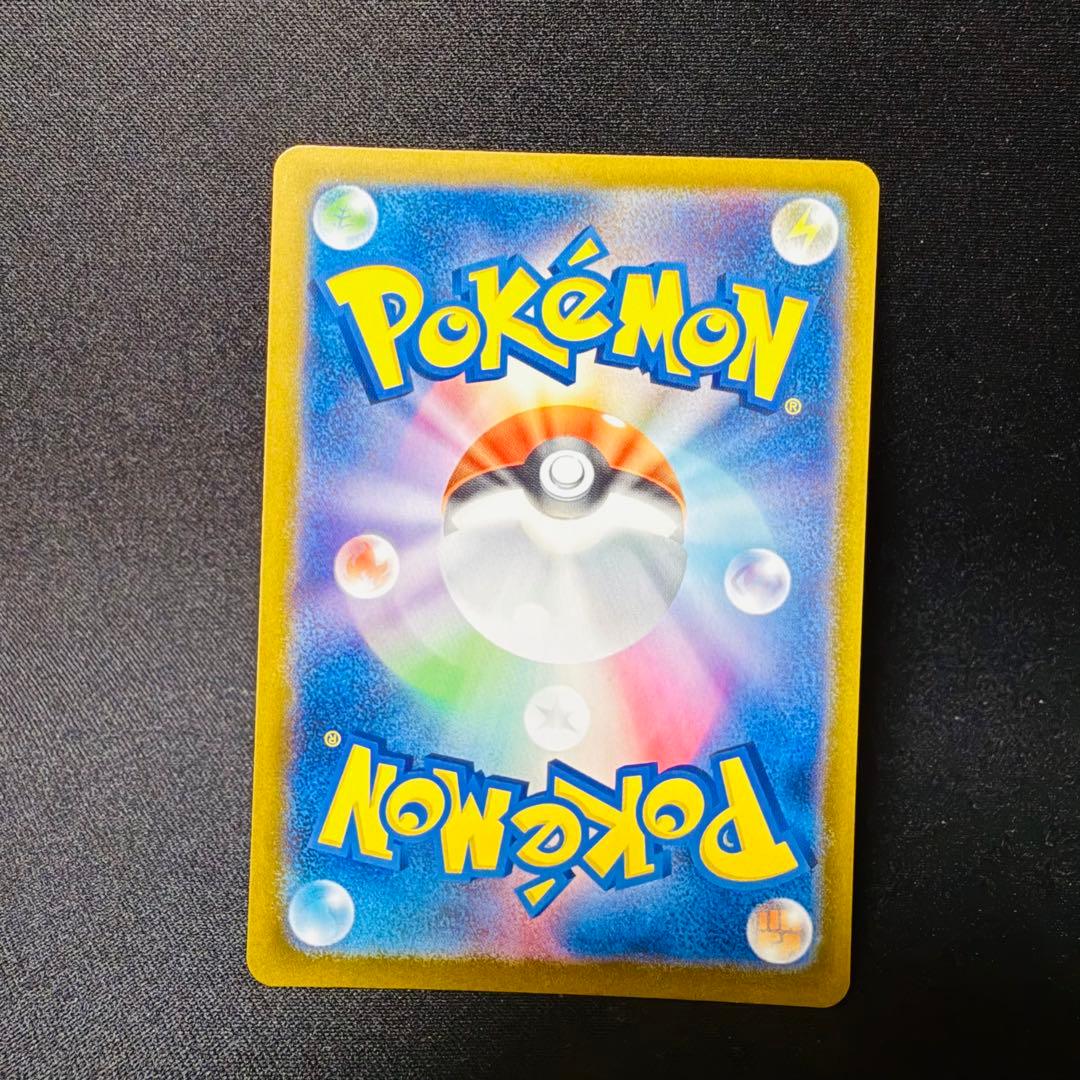 ポケモンカードゲーム ピカチュウex SAR 1枚 MEGAドリームex