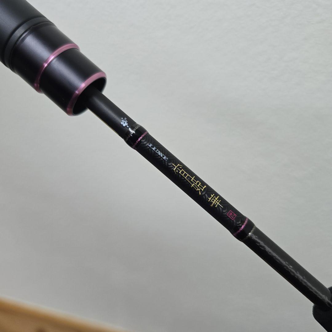 美品‼️がまかつ　ラグゼ　宵姫　華　弐　S57UL-solid