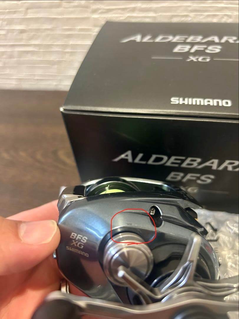 SHIMANO ALDEBARAN BFS XG ベイトリール