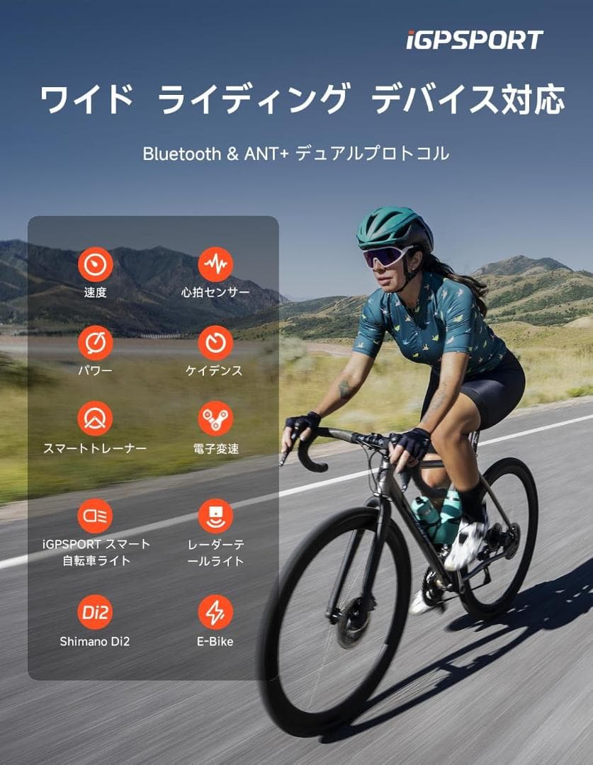 【シリコンカバー付き】iGPSPORT BSC300 GPSサイクルコンピュータ