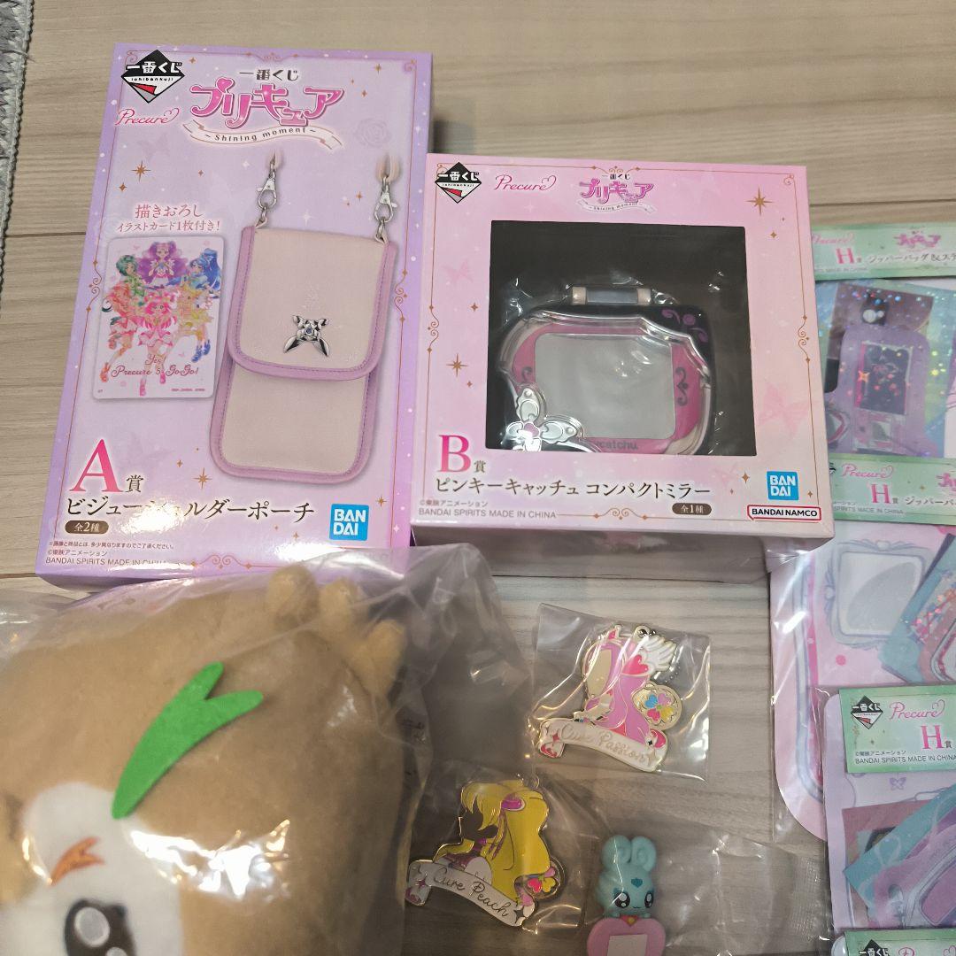 プリキュア 一番くじ