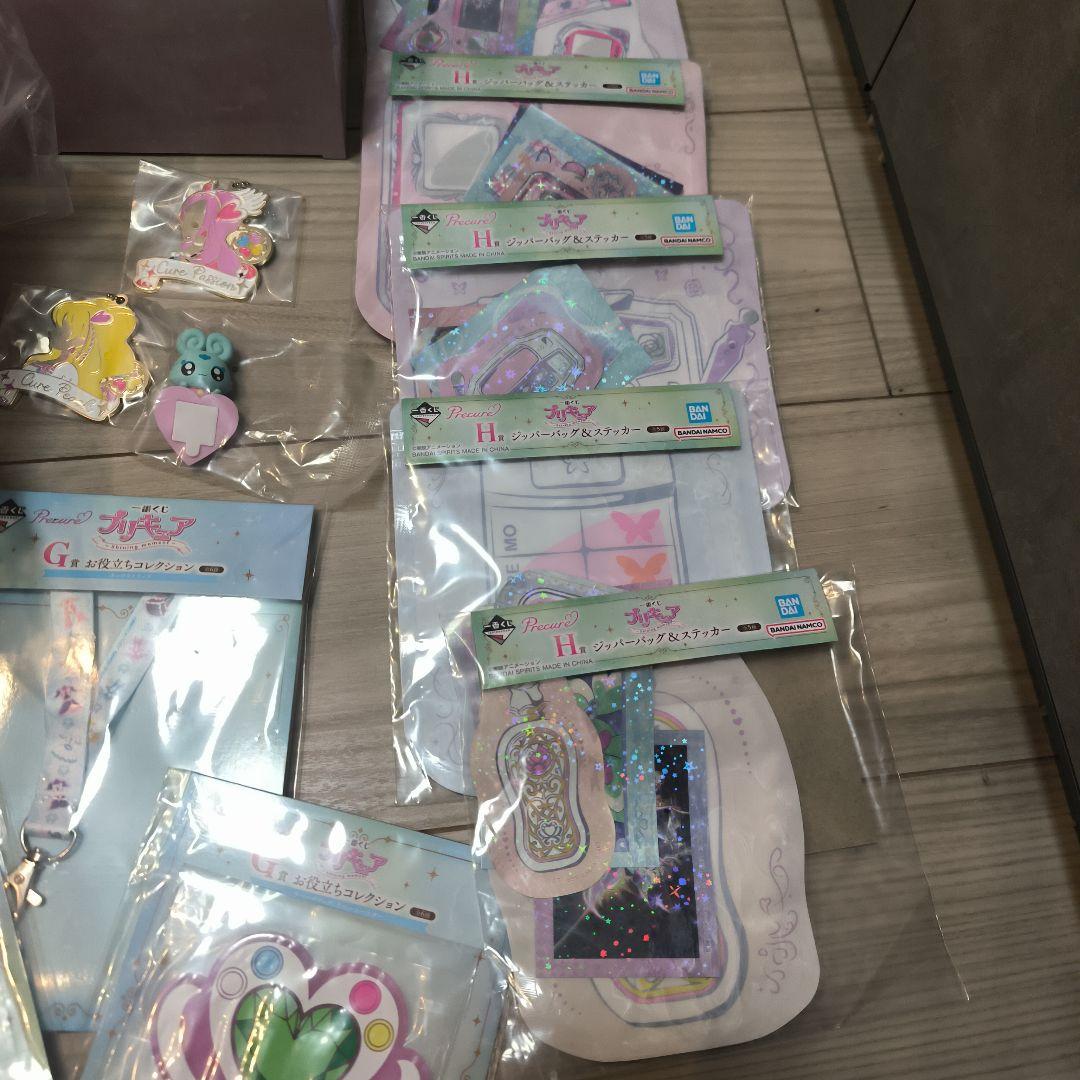 プリキュア 一番くじ