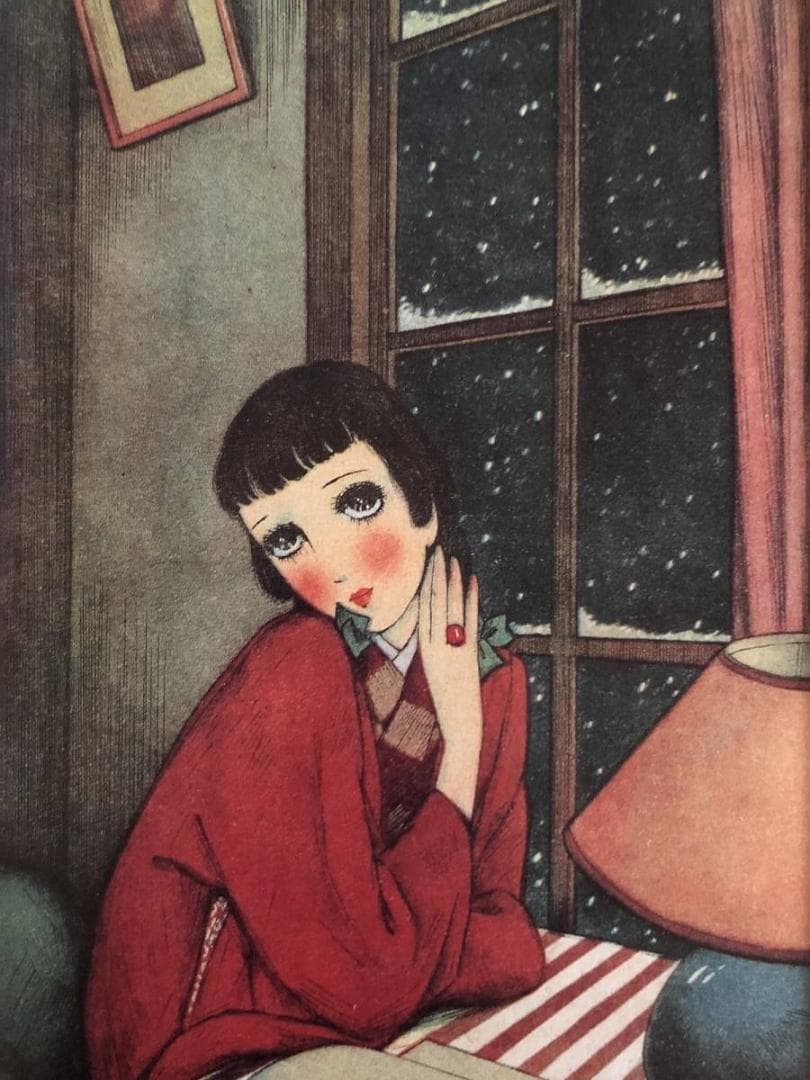 昭和レトロ、中原淳一、【雪をきく】、年代物・希少画集画 、新品高級額 額装付