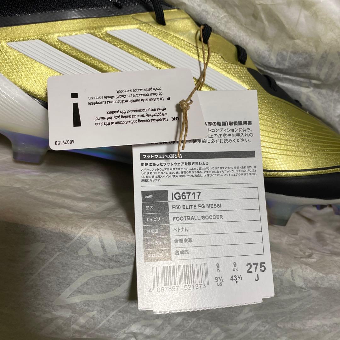 シューズ adidas Messi F50 Elite FG \"Gold llic