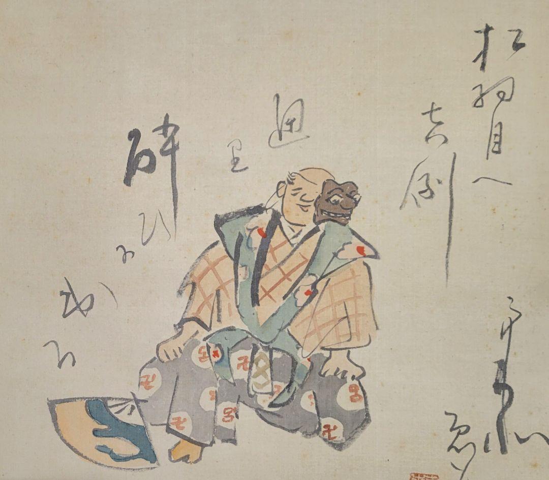 俳画　俳句　掛け軸　作家銘有　合わせ箱　俳人　書画、骨董品、美術品