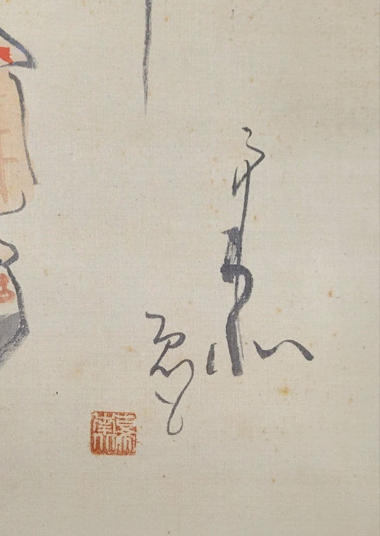 俳画　俳句　掛け軸　作家銘有　合わせ箱　俳人　書画、骨董品、美術品