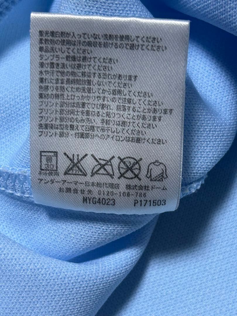 希少な水色 刺繍入アンダーアーマー ジャイアンツ 坂本勇人6 ユニフォーム XL