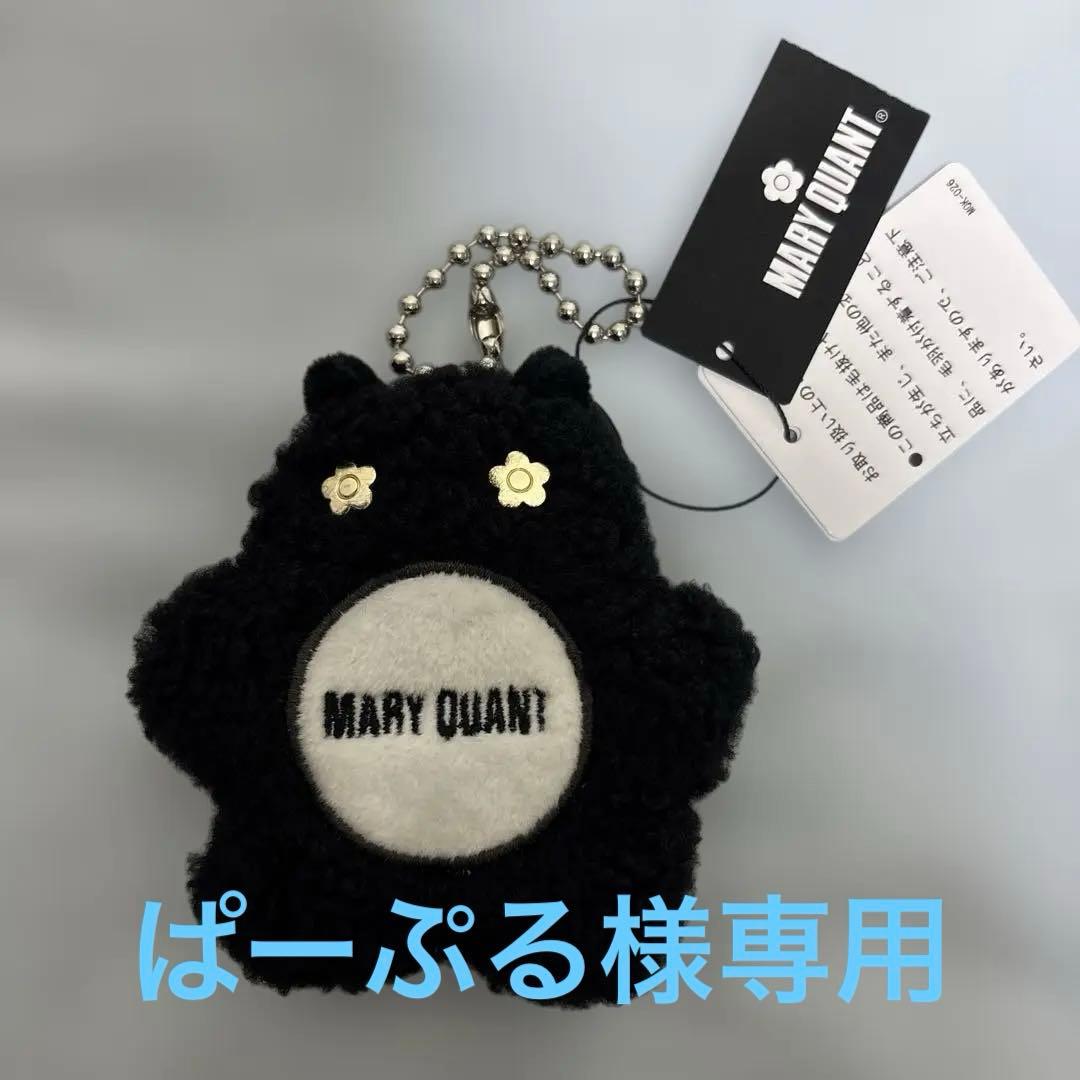 MARY QUANT モンスターキーホルダー