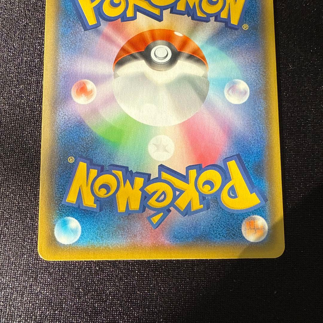 ポケカ　ピカチュウV 25th ゴールデンピカチュウ➕モンスターボール