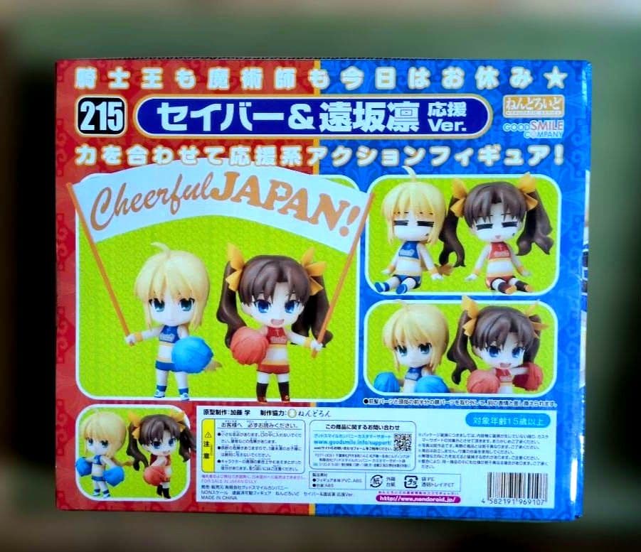 セイバー＆遠坂凛 Cheerful Ver. フィギュアセット　未開封