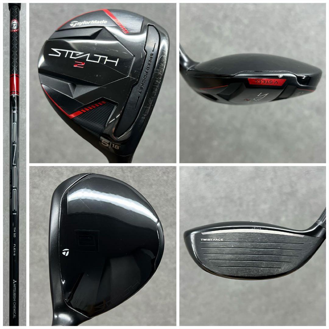 ゴルフクラブ メンズ セット テーラーメイド ステルス2 初心者 中古