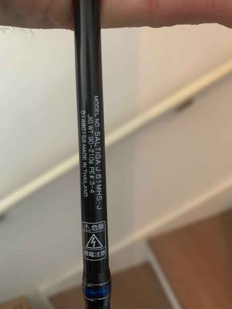 SALTIGA j61mhs 最終値下げ