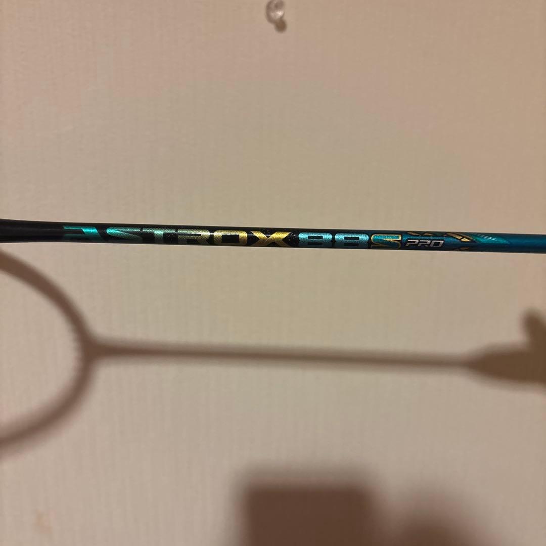 yonex アストロックス88spro 値下げ交渉　○