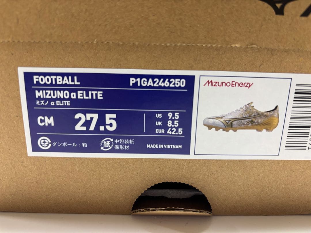 Mizuno Alpha サッカーシューズ