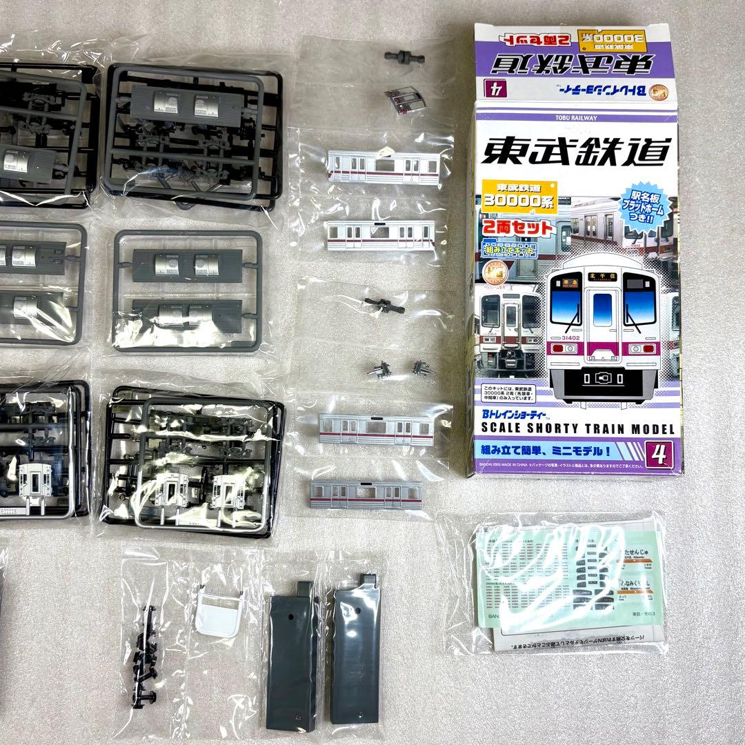 【袋未開封未組立】Bトレイン Bトレ 東武鉄道 30000系 2両×2箱セット