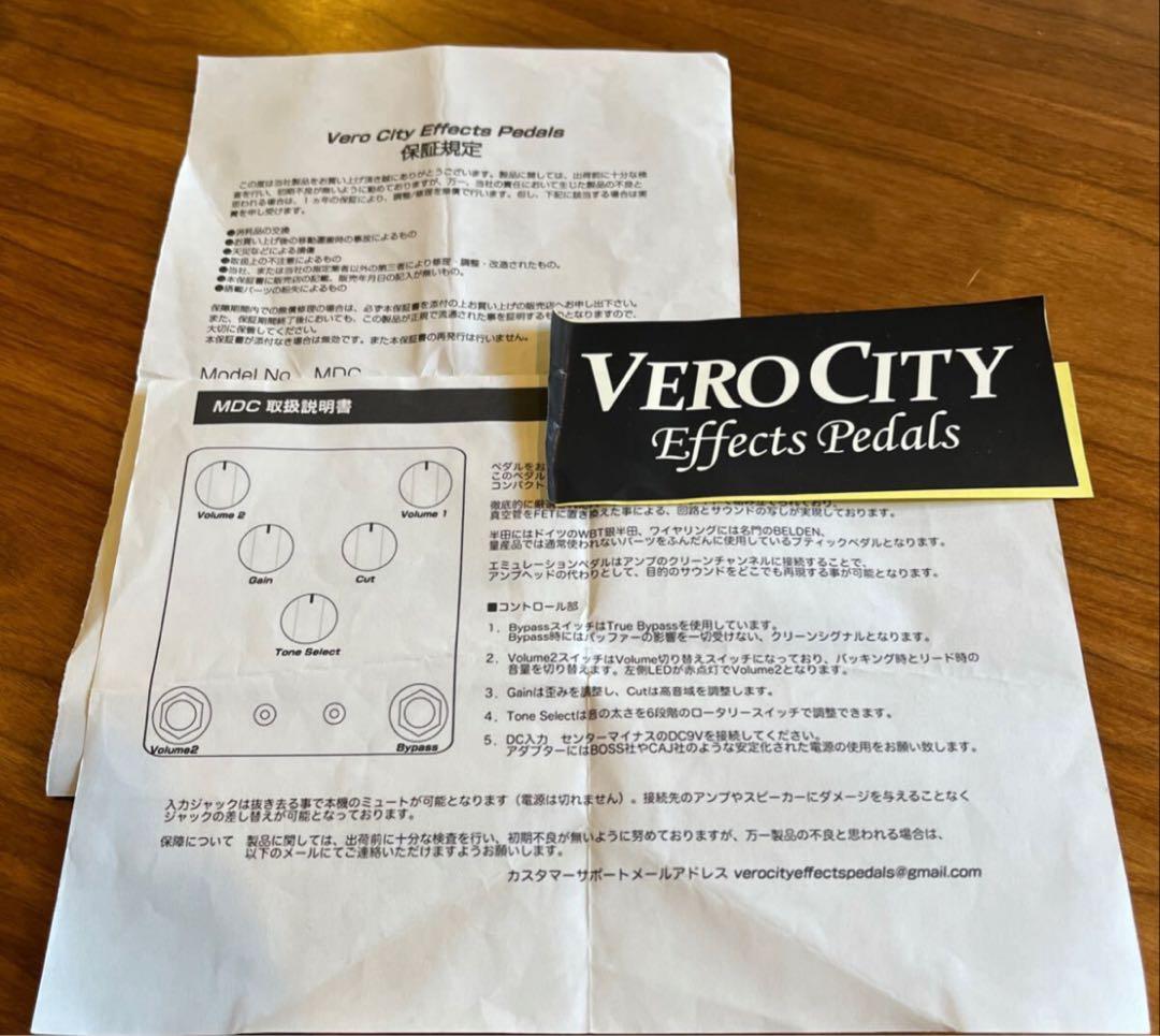 ギター verocity effects pedals MDC