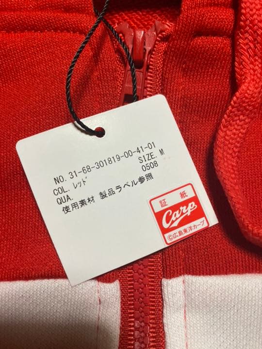 広島東洋カープ★Cecil McBee★コラボパーカー