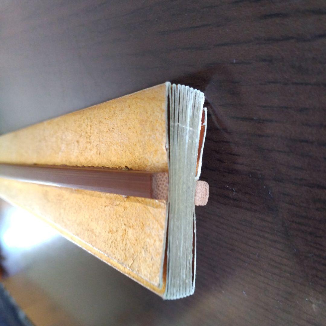 金色の舞扇子