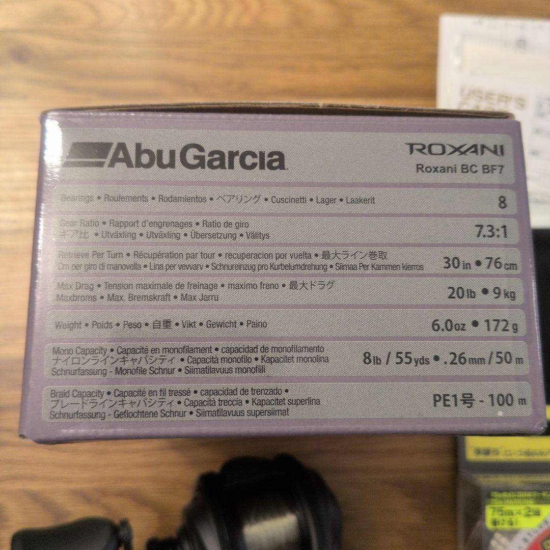 AbuGarcia　ROXANI BC BF7　ロキサーニ