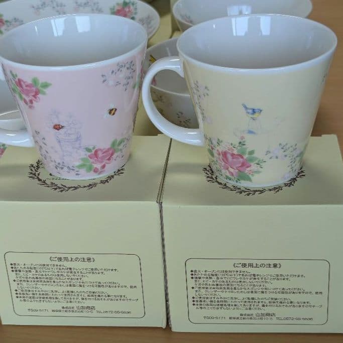 ★ワンコ★ ピーターラビット 食器14点セット